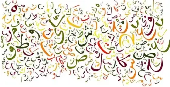 امتحانات الأضواء لغة عربية  الصف الثاني الثانوي شهر أبريل 2026 بالإجابات الكاملة