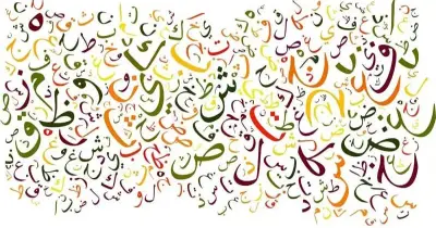 امتحانات الأضواء لغة عربية  الصف الثاني الثانوي شهر أبريل 2026 بالإجابات الكاملة