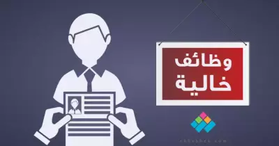 للصحفيين.. موقع إلكتروني يطلب ديسك ومحررين