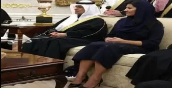 سعر شنطة الأميرة ريما وطريقة الحصول عليها