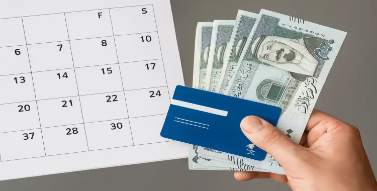  متى تنزل مكافأة الطلاب التقنية 2025 لشهر أغسطس؟ 