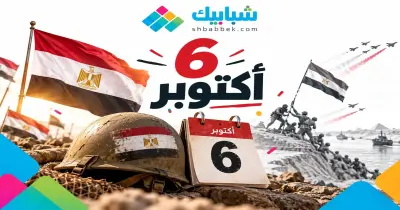 عايزة رسم عن حرب أكتوبر؟.. الطريقة بالفيديو والصور للمبتدئين