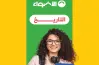 إجابات كتاب الأضواء للصف الثاني الثانوي تاريخ الترم الأول 2027