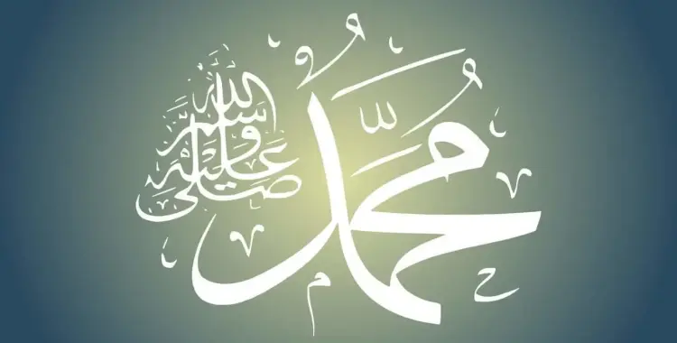  3 أيام متتالية إجازة المولد النبوي 2025 