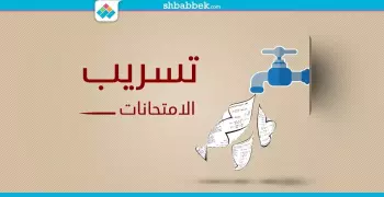 تسريب امتحان الإنجليزي بعد ساعة.. وضبط 3 طلاب في الشرقية ومصر القديمة
