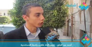 رئيس اتحاد جامعة الإسكندرية: سنبدأ بالملف الحقوقي وحل مشاكل الطلاب (فيديو)
