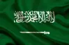 عزنا بطبعنا.. وشاح اليوم الوطني 1448 2026 وأبرز التصميمات للاحتفال