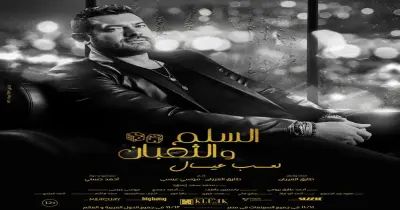 أزمات السلم والثعبان 2.. من قضايا مرتضي منصور لغضب مصر للطيران