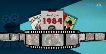 هذه الروايات العالمية الشهيرة تحولت إلى أفلام.. فأيهما ستفضل؟