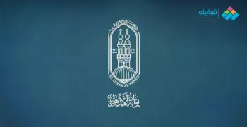 رابط بوابة الأزهر الإلكترونية.. الاستعلام عن نتيجة الشهادة الابتدائية والإعدادية الأزهرية