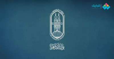 رابط بوابة الأزهر الإلكترونية.. الاستعلام عن نتيجة الشهادة الابتدائية والإعدادية الأزهرية