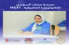 تنسيق مدرسة مدحت السويدي 2 للتكنولوجيا التطبيقية 2025-2026 بالعاشر من رمضان