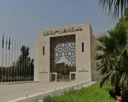 شروط الالتحاق بالدراسات العليا جامعة الإمام محمد بن سعود 1448هـ.. تعرف عليها
