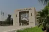 شروط الالتحاق بالدراسات العليا جامعة الإمام محمد بن سعود 1448هـ.. تعرف عليها