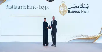 أهمها التقدير الجامعي.. شروط التقديم في التدريب الصيفي بنك مصر 2026
