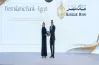 أهمها التقدير الجامعي.. شروط التقديم في التدريب الصيفي بنك مصر 2026