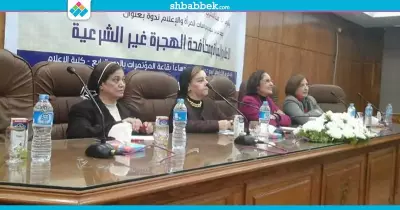 أستاذة بجامعة القاهرة: فيلم «همام في أمستردام» حرض الشباب على الهجرة