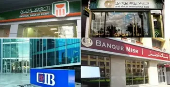 هل البنوك إجازة غدا الخميس 2 يوليو 2026 بمناسبة ثورة 30 يونيو؟