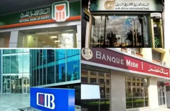 هل البنوك إجازة غدا الخميس 2 يوليو 2026 بمناسبة ثورة 30 يونيو؟