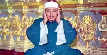 اصطباحة النهاردة.. سورة «الكهف» بصوت عبد الباسط عبد الصمد