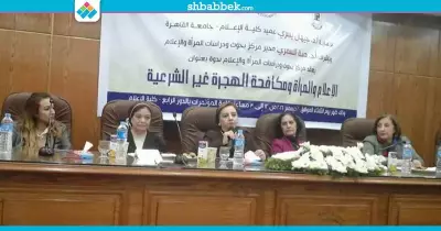 الإعلامية دينا الجندي: أطفال رشيد يستعدون للهجرة خارج مصر