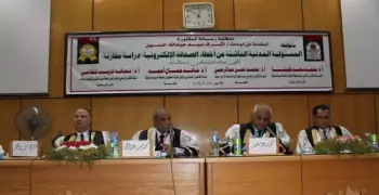 أخطاء الصحافة الإلكترونية في رسالة دكتوراه بكلية الحقوق جامعة أسيوط