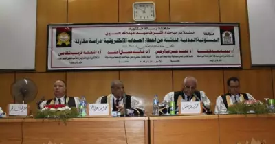 أخطاء الصحافة الإلكترونية في رسالة دكتوراه بكلية الحقوق جامعة أسيوط