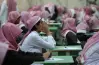 قواعد السلوك والمواظبة للمرحلة الثانوية 1447-1448
