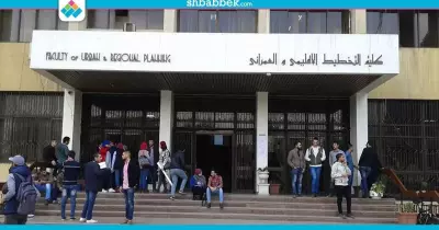 تنسيق كلية تخطيط عمراني جامعة القاهرة ودرجات القبول