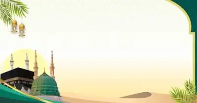 مراجعة المتفوق تربية دينية الصف الثالث الابتدائي الترم الثاني 2026.. تحميل أقوى بنك أسئلة