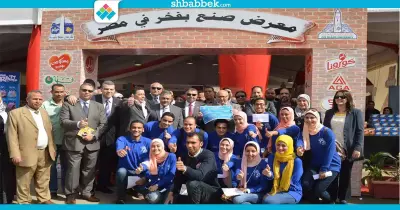 افتتاح معرض «صنع بفخر في مصر» بجامعة عين شمس (صور)