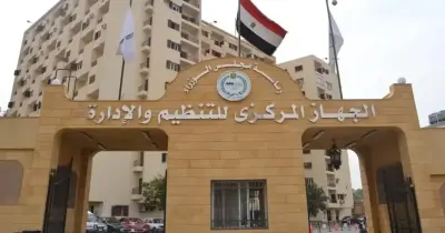 أسئلة الكفايات السلوكية لمسابقات الجهاز المركزي للتنظيم والإدارة بالإجابات