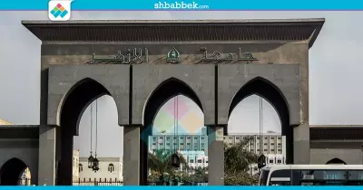 مفاجأة.. أجهزة الأمن تعطّل اختيار رئيس جامعة الأزهر