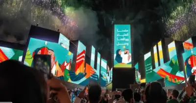 هل اليوم الوطني السعودي عطلة رسمية 1447-2025؟