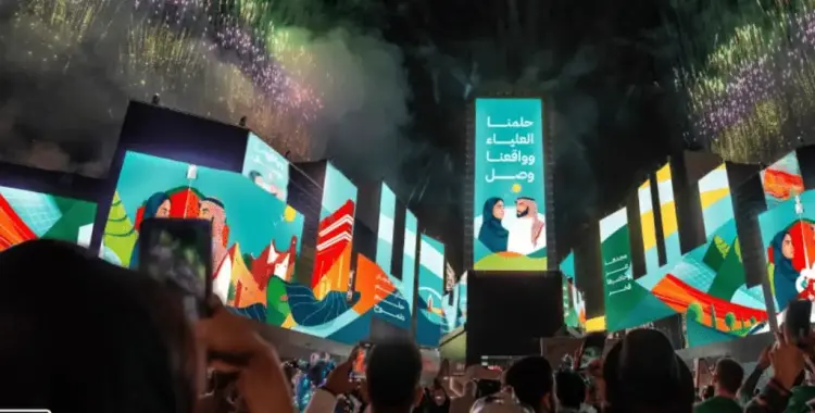  هل اليوم الوطني السعودي عطلة رسمية 1447-2025؟ 