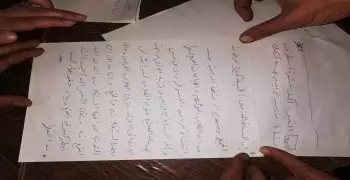 امتحانات الثانوية العامة.. صفحات تنشر إجابات لأسئلة تزعم أنها في امتحان اللغة العربية