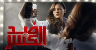 مواعيد ضد الكسر مسلسل نيللي كريم رمضان 2021 والقنوات الناقلة