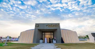 حجز تذاكر معرض مسك للفنون ومواعيد الدخول