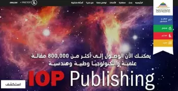 بنك المعرفة المصري.. سجل مجانا «freetest» واستفيد من مصادر المعرفة