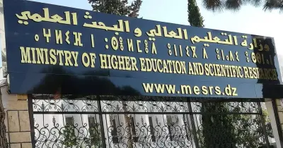 آخر موعد للتقديم في وظائف الباحثين بوزارة التعليم العالي 2026