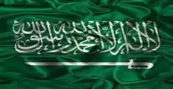 دوام البنوك السعودية في رمضان