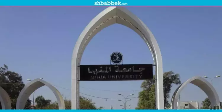  تطوير المكتبة المركزية في جامعة المنيا بـ4 مليون جنيه 