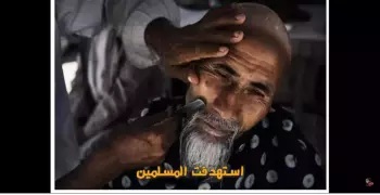 أين اختفى مسلمو الصين؟.. فيديو يظهر الاضطهاد وانتهاك الحقوق