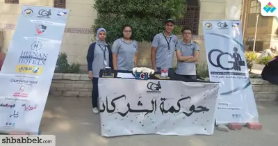 نماذج طلابية بـ«سياسة القاهرة» تفتح باب الانضمام.. تعرف عليها