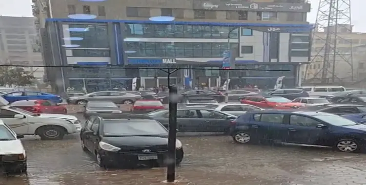  هل يوجد أمطار اليوم في القاهرة؟.. تفاصيل الحالة الجوية 
