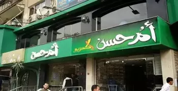 «أم حسن» تعتذر عن إهانة الطالبات المنتقبات
