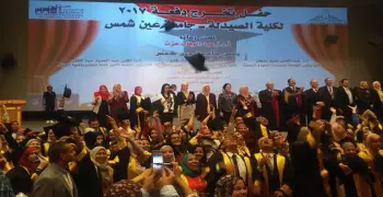 صيدلة عين شمس تحتفل بتخريج الدفعة الـ17