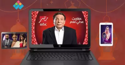 زهقت من الإعلانات؟.. مسلسلات رمضان على هذه المواقع بدون فواصل