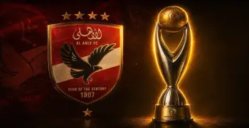 الكاف يعلنها.. هل يشارك الأهلي في دوري أبطال أفريقيا 2026 2027؟