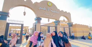 تنسيق كلية خدمة اجتماعية الأزهر 2025 2026 المتوقع